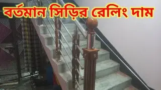 সিরির রেলিং ২০২৫ #home
