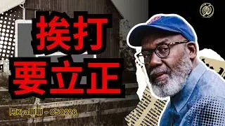 马股小盘股尸横遍野 🤢要玩就要抗揍 💪🏿 分享形态 - GAMUDA YTLPOWR CAPITAL A VS 🧱 -【阿Kya聊聊 - 050226】
