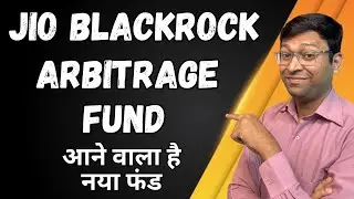 Jio Blackrock का नया Fund | Jio Blackrock Arbitrage Fund | Jio Blackrock Arbitrage Fund Nfo