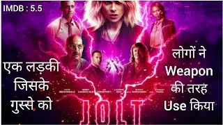 JOLT 2021 full movie explained in Hindi | Jolt movie explained | Action | Thriller | Sci-fi