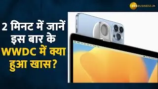 Apple WWDC: MacBook Air 2022, Continuity Camera, M2 Chip और बहुत कुछ!