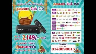 Tata sky new connection madurai | DTH new conncetion madurai