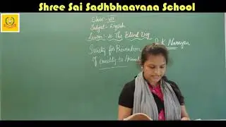 7TH STD ENGLISH LESSON 4 THE BLIND DOG PART 1