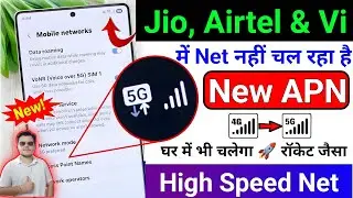 🚀 Jio Airtel Vi APN Setting 2025 ✅ Net Problem Fix 🔧 | High Speed 4G/5G Internet Ghar Par Bhi 🌐