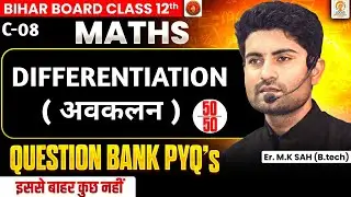 C-8 || DIFFRENTIATION ( PYQ's Bihar board)