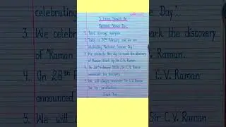 speech on National Science Day/5 lines speech on National Science Day/Speech On Science Day #shorts