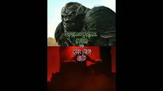 Skar King (GXK) vs Optimus Primal (ROTB)