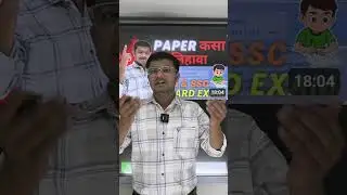 How To Write Board Exam paper | Paper Writing Tips For Board Exam | Paper Presentation #hscboardexam