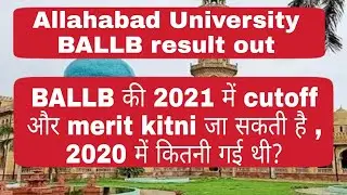 allahabad university AU Ballb 2021 expected cutoff merit list , 2020 official