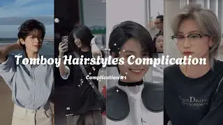 Tomboy hairstyles for girls|🎀Short hairstyles|Complication Pt.1#tomboy #hairstyles #tomboystyle #fyp