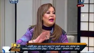العاشرة مساء| انسحاب سحر الجعارة على الهواء بعد مشادة مع عصام عجاج المحامى