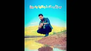 Elican B Zvre Jiye Mn Ye Bere