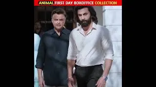 Animal first day box office collection |#shorts #ranbirkapoor