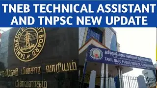 TNEB TECHNICAL ASSISTANT AND TNPSC NEW UPDATE||TN GOVT JOB||PERFECT GOVT JOB