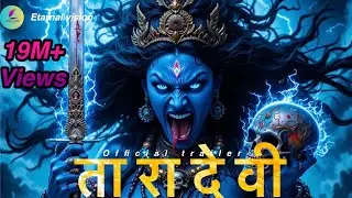 Mahakali Avatar Trailer |देवी का प्राकट्य| The Rise of Mahakali | Official Mythological Trailer 2025
