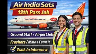 Air India Airlines Latest 12th Pass job 2026 | Freshers | Airport Job | Airlines Job #job #airlines