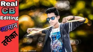 CB editing like photoshop LR / Best CB edits tutorial / without picsart app use