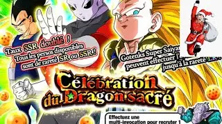 Dokkan Noël régale 🎅🎄 invocations Gotenks ssj3 et Jiren !! #dokkanbattle