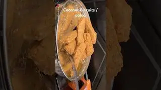 Рецепт поло из Ганы / рецепт кокосового печенья #едаГаны #ганскиежизни #кокосовоебисквит #недоедание