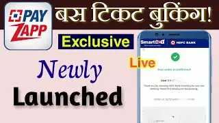 Payzapp Launched Bus Ticket Booking Service in Discount Offer || Payzapp से बस की टिकट कैसे बुक करे?