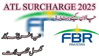 How to pay ATL Surcharge online | ATL Surcharge FBR 2025 | ATL Surcharge challan kaise nikale