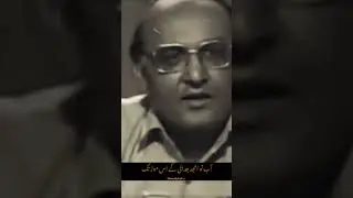 janeman ab woh din lotnay k nahi | Amjad islam Amjad | sad poetry status FahadWri8e