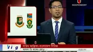 Raat 9Tay Bangladesh, 15 October 2017