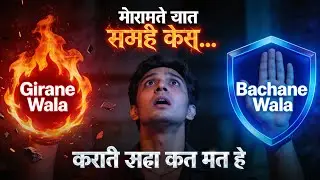 Girane Wala Giraye… Bachane Wala Hamesha Bacha Leta Hai | Heart Touching Shayari | Syed Ahmed Baba