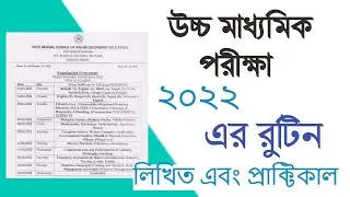 WB HS Exam Date 2022 II 2022 Higher Secondary Exam II Wbchse II