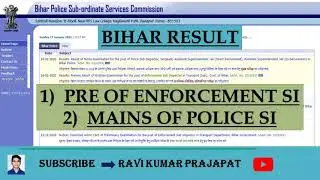 Bihar Police Enforcement Sub Inspector ESI Result 2021 || Bihar Police Sub Inspector SI Mains Result