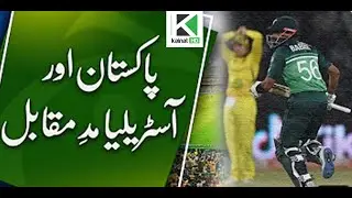 Pakistan VS Australia Warm Up Match || ICC World Cup 2023 ||  Kainat TV