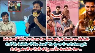 Kismat Pre Release Event | Abhinav Gomatam, Avasarala Srinivas,Riya | Srinath Badineni | Varnammedia