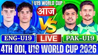 LIVE PAKISTAN U19 VS ENGLAND U19 | PAK U19 VS ENG U19 LIVE STREAMING