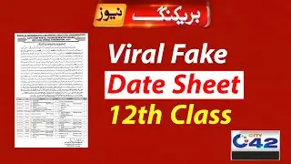 12th Class Date Sheet 2021, Inter Date Sheet 2021, Exams 2021 Fake Date Sheet Viral