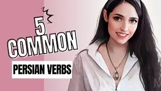Learn Persian (Farsi): Common Persian/Farsi Verbs with Useful Examples | Learn Farsi as a beginner