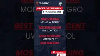 Эти колоды сейчас выигрывают MTG Arena (стандартный формат, Bo1) #mtg #mtgarena #mtgstandard