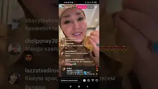 Айнұр Тұрсынбаева әйелдің әлсіздігі, еркектің мықтылығы жайында әңгіме қозғалады