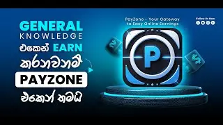 Pay Zone