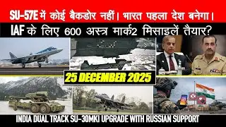 Su-57E में कोई बैकडोर नहीं रूस का बड़ा दावा, IAF 600 Astra Mk2 Order, Su-30MKI Upgrade
