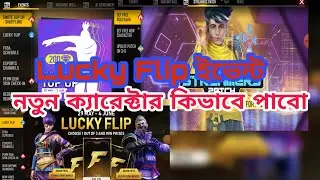 How to get wolfrahh character || KSTubE #kstube