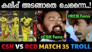 തേച്ചൊട്ടിച്ചു🔥| RCB vs CSK Troll | Ipl Troll Malayalam | Ipl Match 35 highlights | ABHISHEK MOHAN