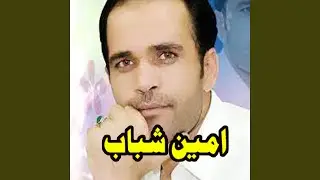 Wra Da Wra Da chi Pa kshey Da shayesto Njono Darya da Attan song