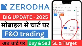 Zerodha New feature | fno trading on mobile chart |  zerodha chart par trading kaise kare