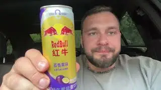 RED BULL PASION FRUIT energy drink 