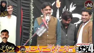 Zakir Zahid Abaas Thaheem 4 January 2026  | Basti Sadar Chawni Jhoke Vance Multan |
