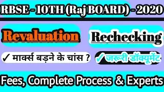 RBSE 10th Board 2020 -: Rechecking, Revaluation, Retotaling Form || Fees,Last date,How to apply 2020