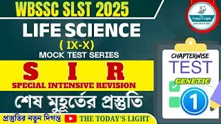 LIFE SCIENCE : WBSSC SLST MOCK TEST | SLST MOCK  TEST SERIES | GENETIC PART | SET - 1
