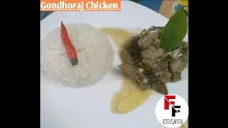 Gondhoraj Chicken Recipe #gondhorajchicken #chicken #chickenrecipe #fiveflavours #chickencurry