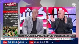 بن شيخ : 