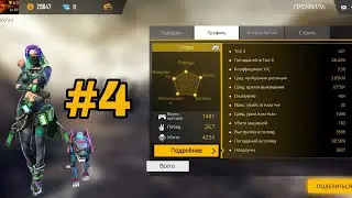 Highlight Free Fire] Best player in the world/Top 1 GLOBAL? / Den1Xs Play! #4